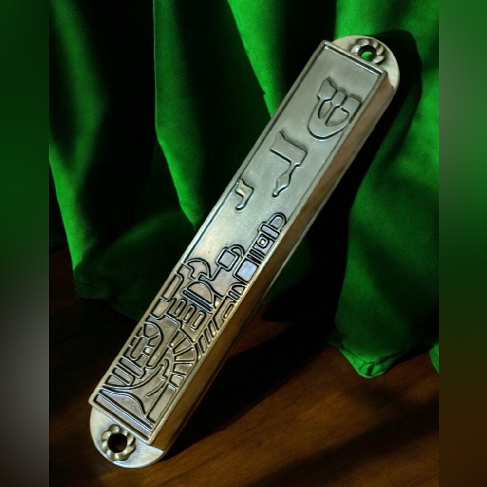 Metal Mezuzah with Scroll NWT